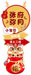 满月宴