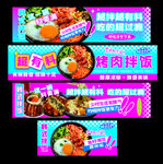 烤肉拌饭