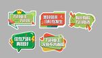 手举牌