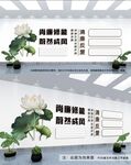 廉政文化墙
