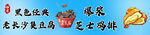 臭豆腐 鸡排