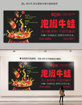 泡椒美蛙牛蛙