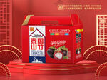 山竹包装平面图图片