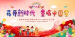 六一儿童节 