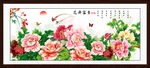 花开富贵牡丹图