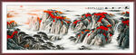大好河山