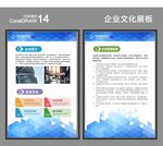  制度牌