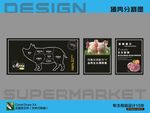 猪肉分割图图片