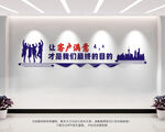 公司办公室标语