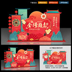 金榜题名美陈