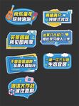 异形手举牌