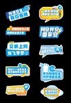 异形手举牌