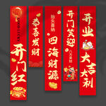 开业挂布