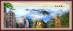 泰山
