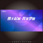科技KV主视觉