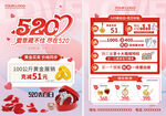 520珠宝