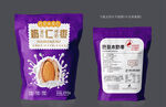 奶枣彩袋