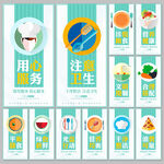 食堂文化