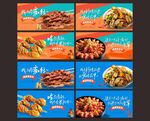 美食烧烤