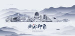 衡水