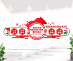 主题教育图片