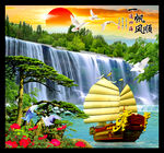 流水生财