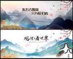 国潮