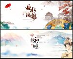 国潮中国风