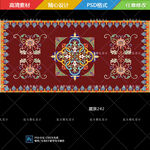 藏式八宝莲花迎宾舞台背景