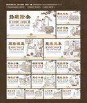 五谷杂粮