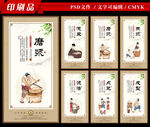 豆腐制作