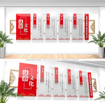 法治文化墙
