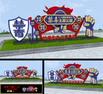 禁毒雕塑