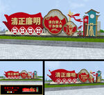 廉政雕塑