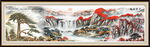 迎客松国画黄山