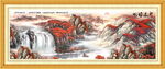 国画山水画 旭日东升山水图