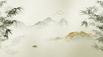 水墨竹子山水背景