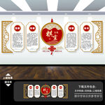 棋牌室文化墙