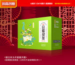 茶叶包装 普洱茶礼盒