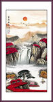 山水国画