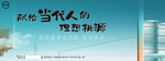 高端洋房 新中式地产广告图片