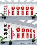法治文化墙