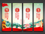 廉洁文化