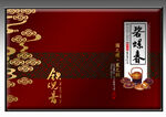 茶包装