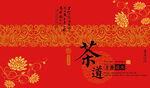 茶包装