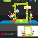青春打卡点