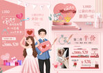 520珠宝