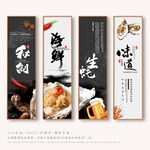 生蚝