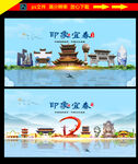 宜春