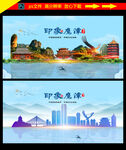 鹰潭